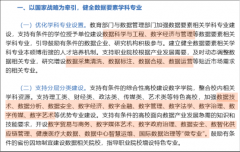 <b>《收集平安人才实和能力》中预</b>