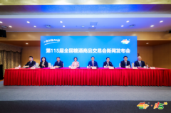 <b>8家港口省市进出口商会</b>